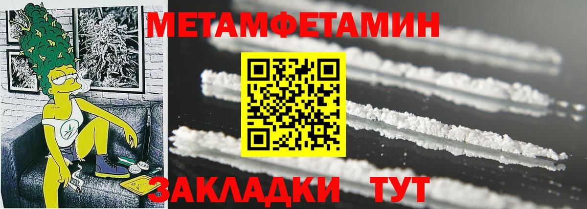 Новочебоксарск  АМФЕТАМИН  Вход с VPN  АМФ 97%  АМФ 