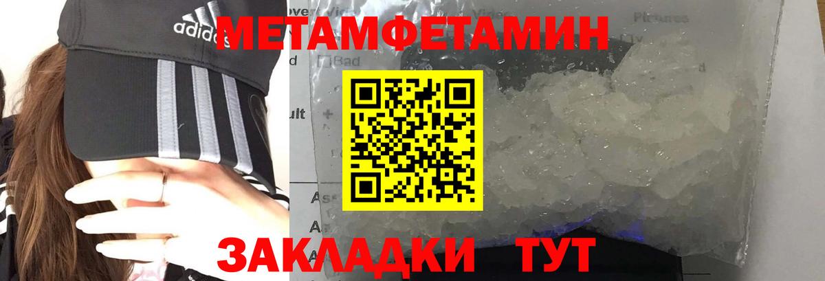Amphetamine 97% Новочебоксарск