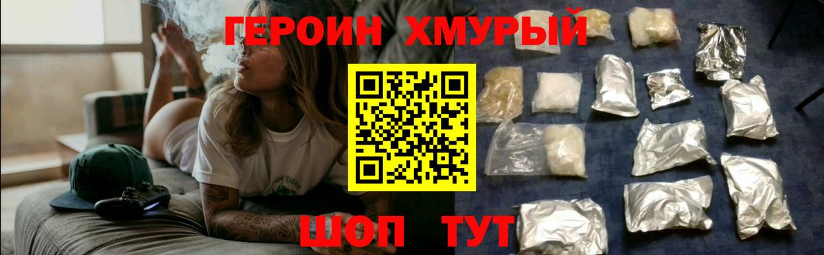 Меф МЯУ МЯУ   ГАШ  Новочебоксарск  Вход с VPN  МАРИХУАНА 