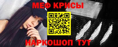 мефедрон мука Туймазы