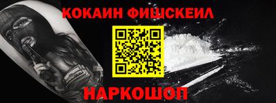 мефедрон мука Туймазы