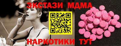 ПСИЛОЦИБИНОВЫЕ ГРИБЫ Тула