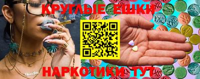 мефедрон мука Туймазы