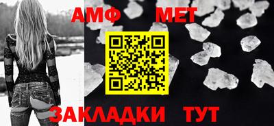 mdma Тулун