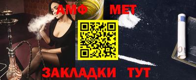 мефедрон мука Туймазы