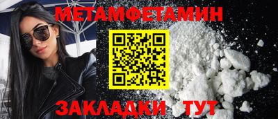 мефедрон мука Туймазы