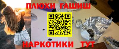 мефедрон мука Туймазы