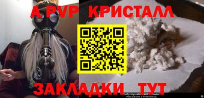 мефедрон мука Туймазы