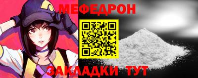 мефедрон мука Туймазы
