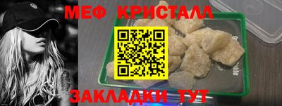 мефедрон мука Туймазы