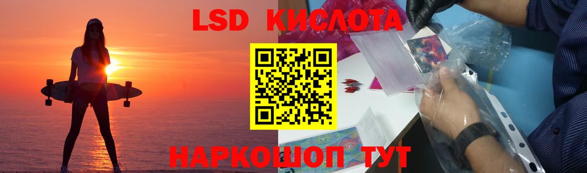LSD-25 экстази ecstasy  МЕГА   Новочебоксарск  Вход с VPN  Лсд 25 экстази кислота 