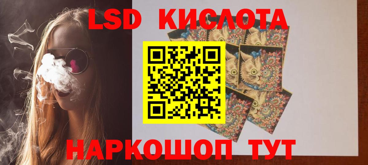ЛСД экстази кислота Новочебоксарск