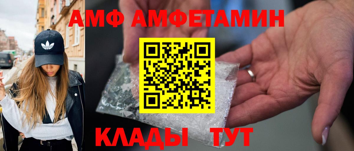 Первитин Декстрометамфетамин 99.9%  Первитин Декстрометамфетамин 99.9%  Вход с VPN  Первитин  Новочебоксарск 