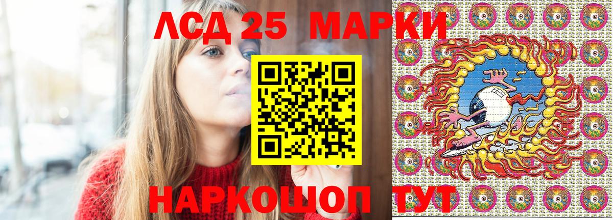 Марки NBOMe 1,8мг  Вход с VPN  Марки NBOMe  Новочебоксарск 