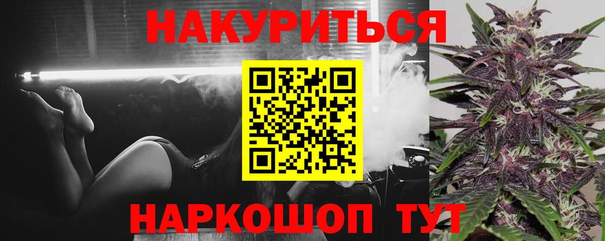 Шишки марихуана Ganja Новочебоксарск