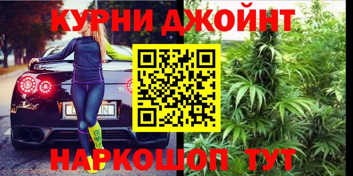 Новочебоксарск  Канабис марихуана  Шишки марихуана сатива  Вход с VPN  Марихуана семена  Конопля MAZAR 